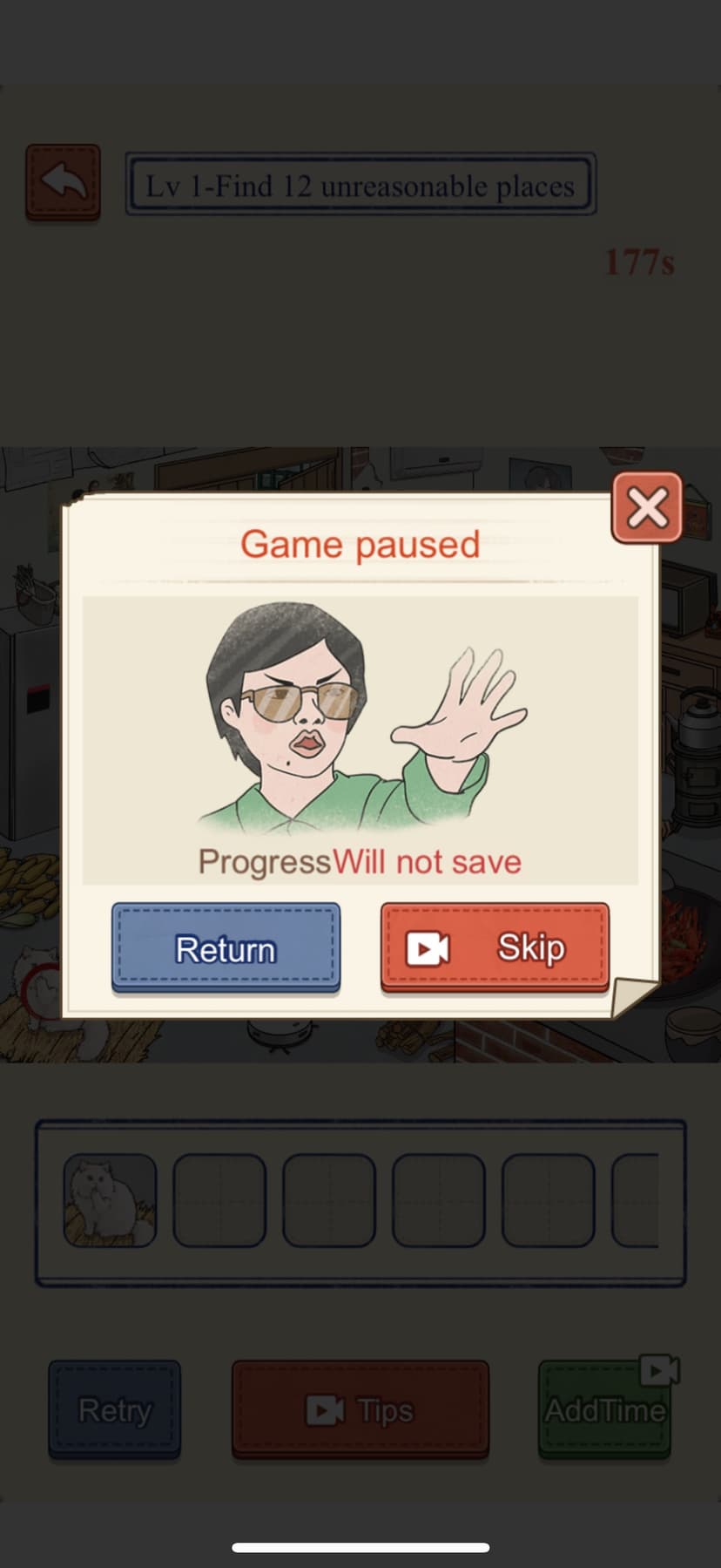 Brainy Prank:Twisted Quest screenshot 5 - screenshot