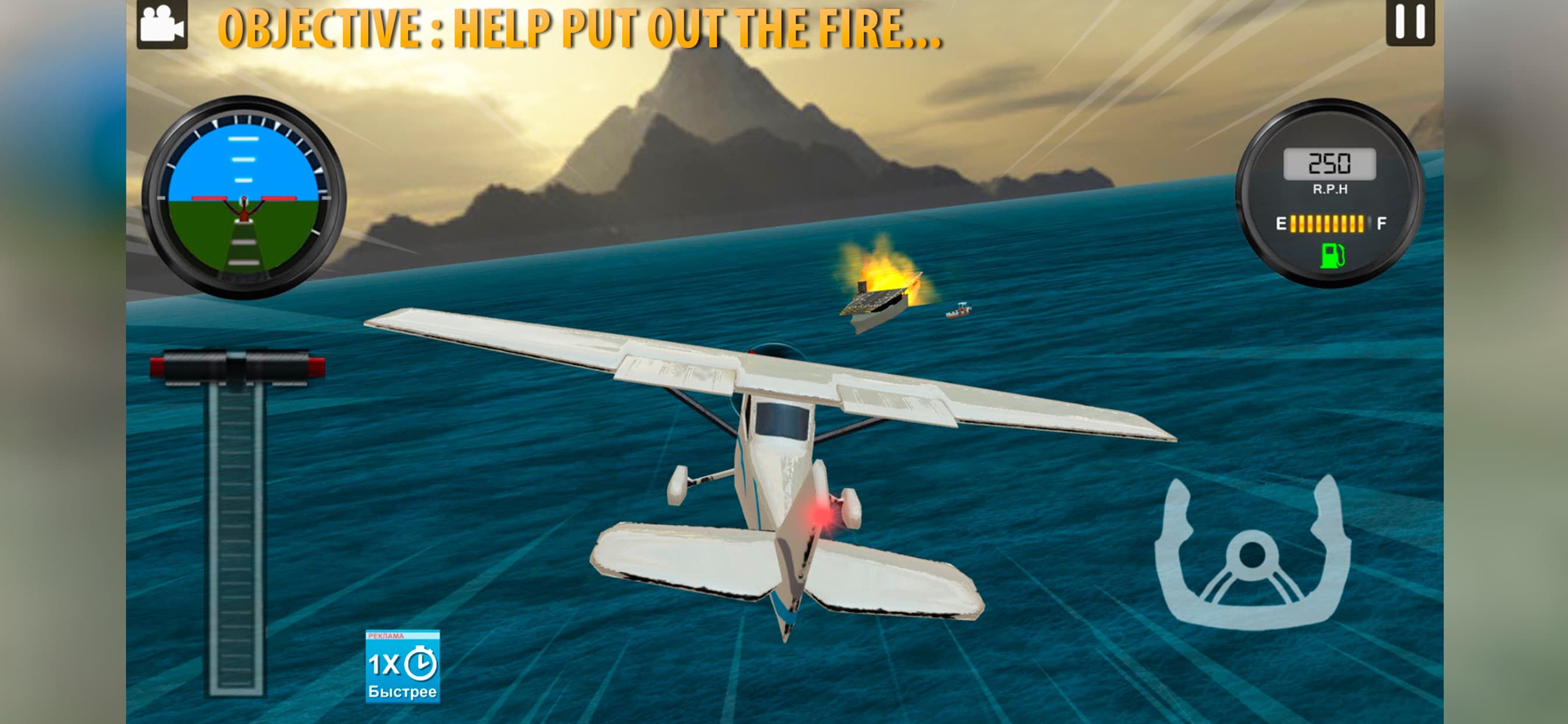 Realistic Plane Simulator screenshot 8 - screenshot