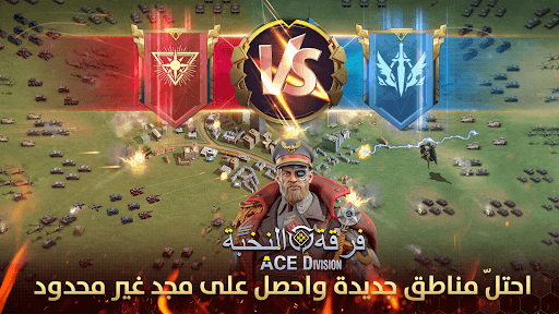 Ace Division screenshot 10 - screenshot