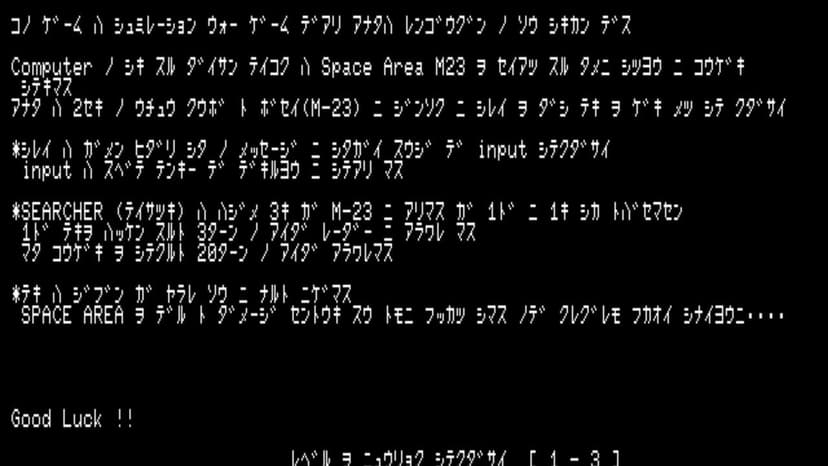 Null - screenshot