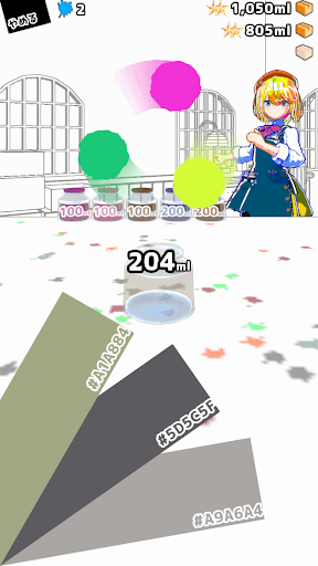 IROMAZE Ink shop screenshot 4 - screenshot