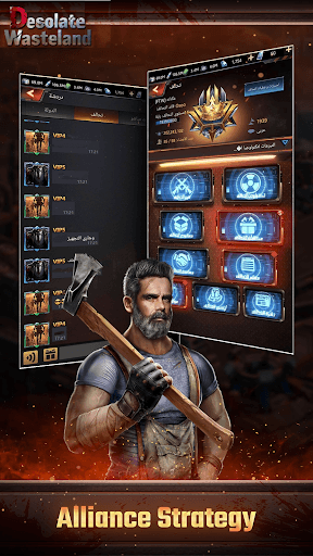 Desolate Wasteland：Survivors screenshot 7 - screenshot