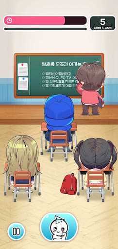 Don't Let the Teacher Know screenshot 2 - screenshot