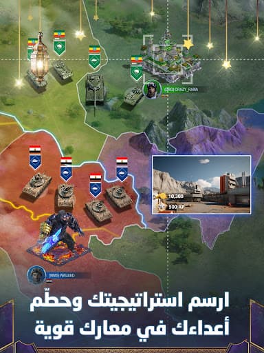 Nida Harb 3: Champions' strife screenshot 12 - screenshot