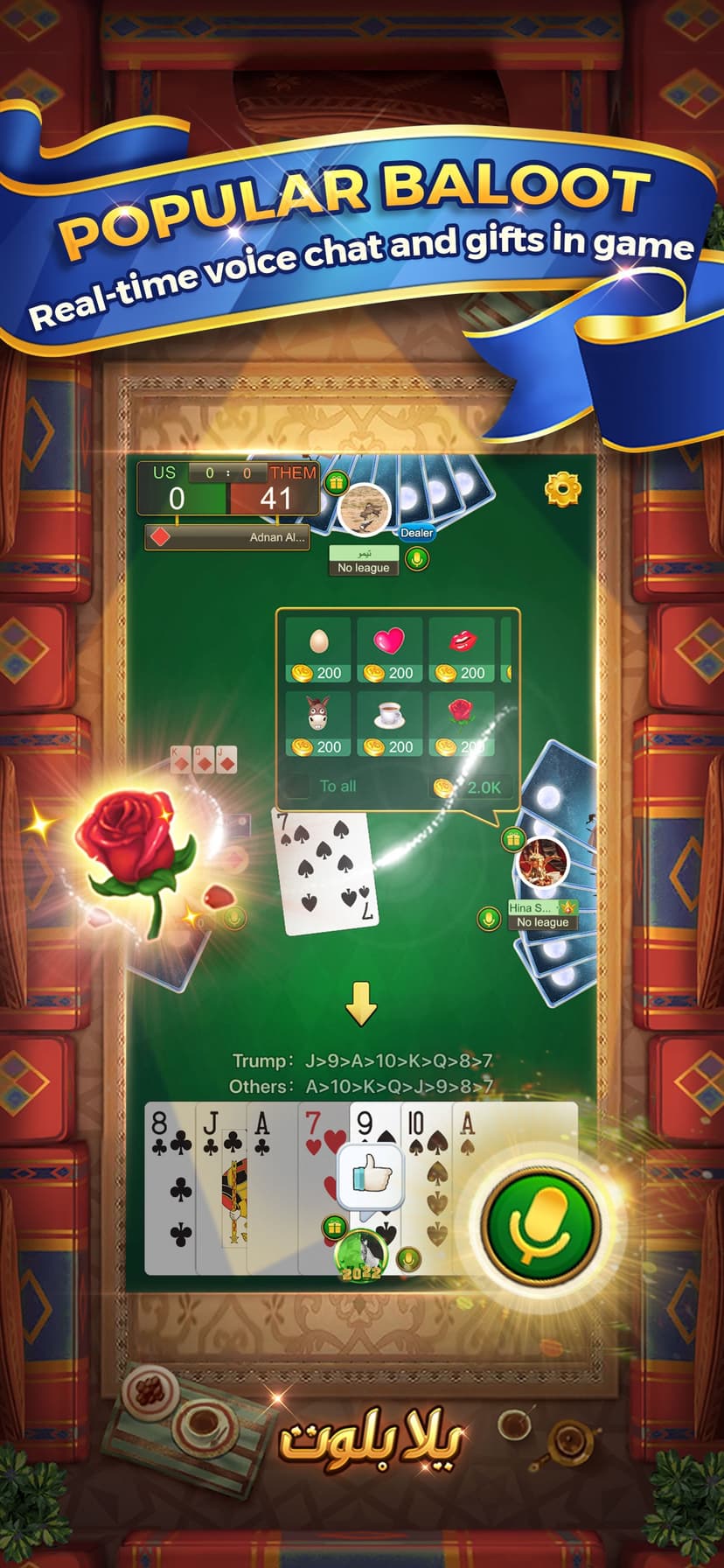Yalla Baloot & Hand screenshot 1 - screenshot