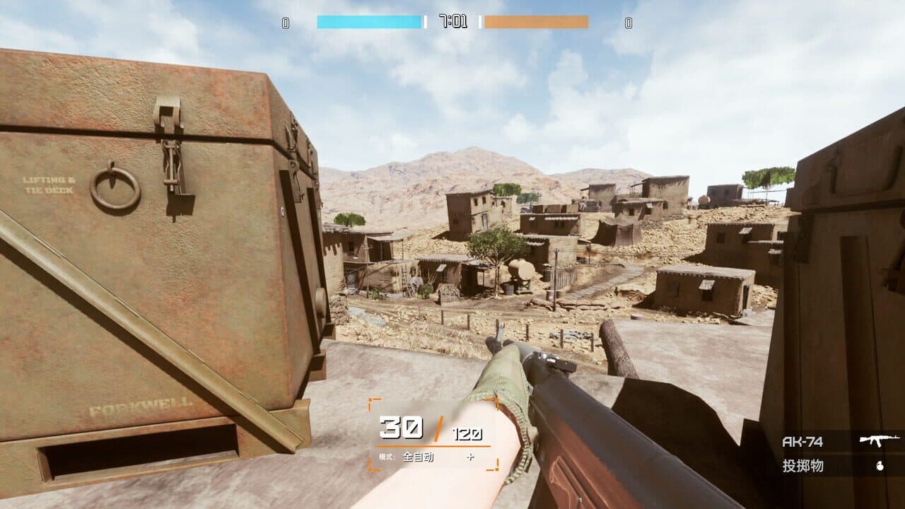 Null - screenshot