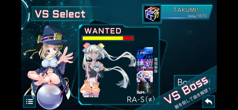 TAKUMI³ screenshot 5 - screenshot