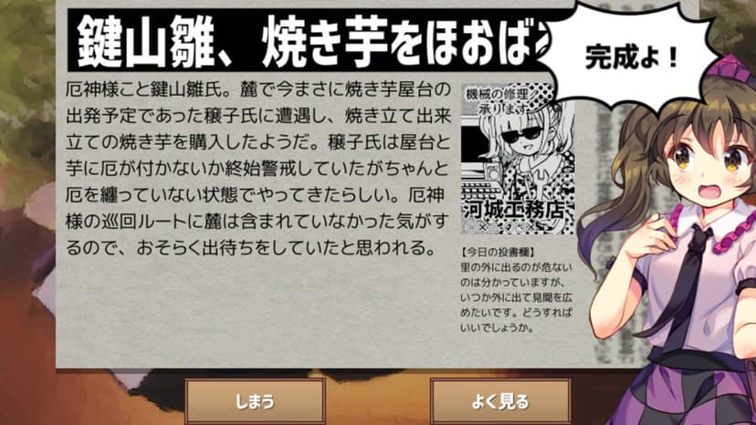 Null - screenshot