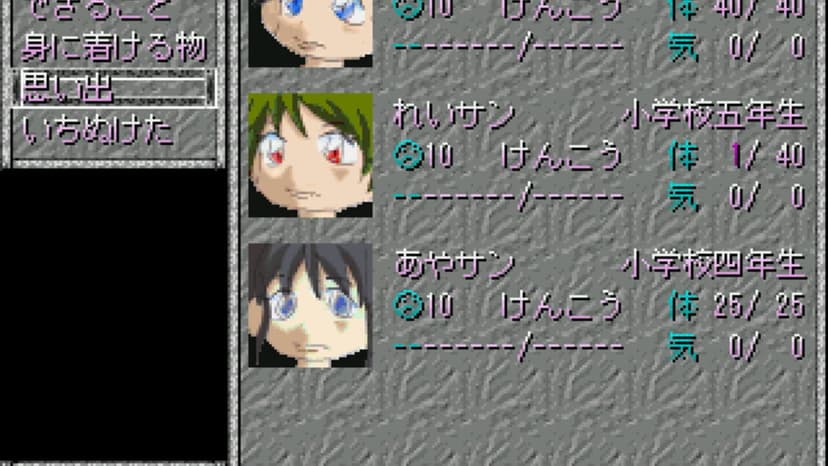Null - screenshot