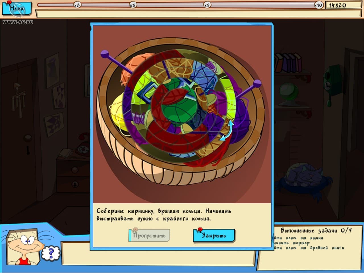 Null - screenshot