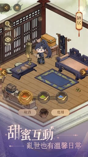 Ashes of the kingdom - Global screenshot 8 - screenshot