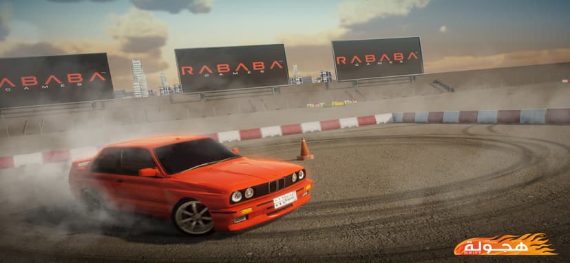Hajwala Drift screenshot 5 - screenshot