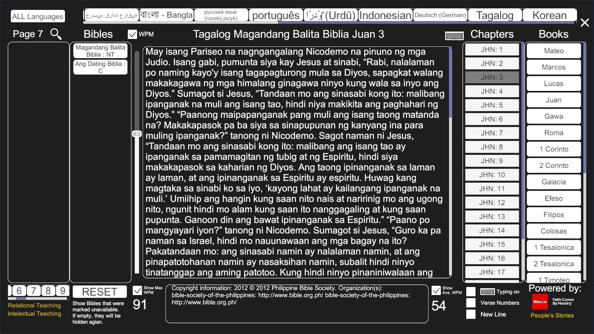 Null - screenshot