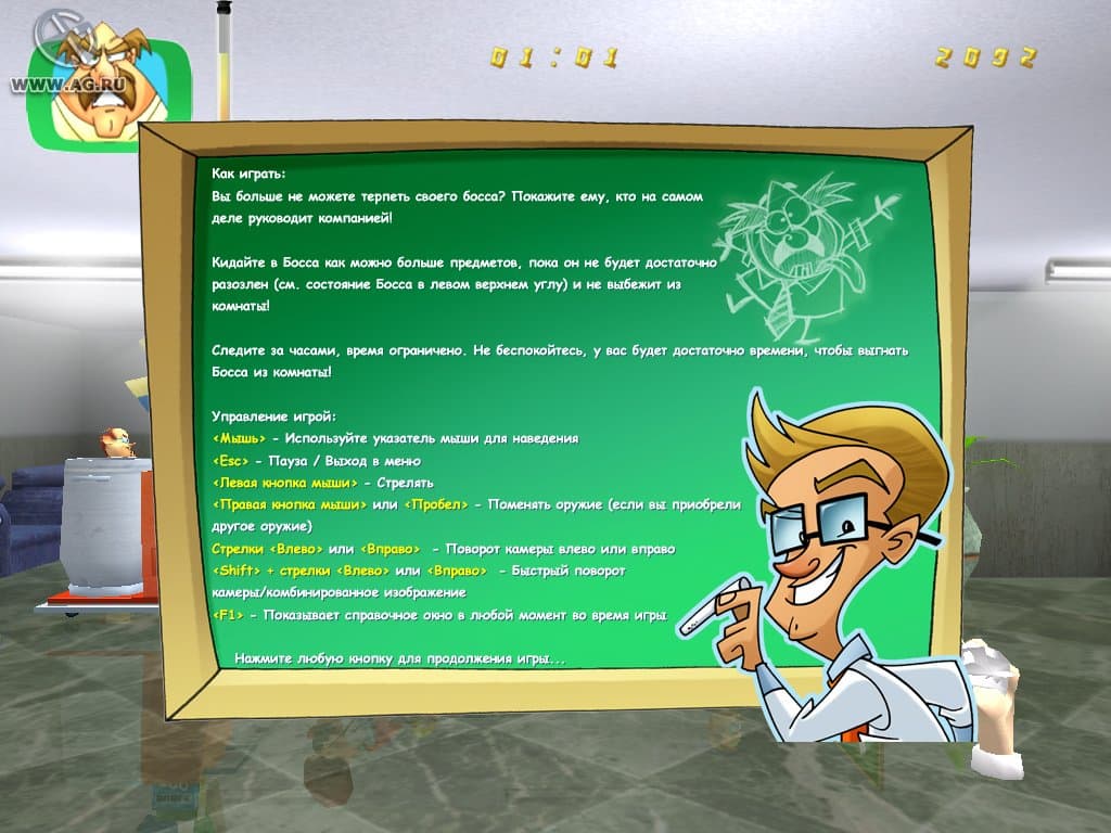 Null - screenshot