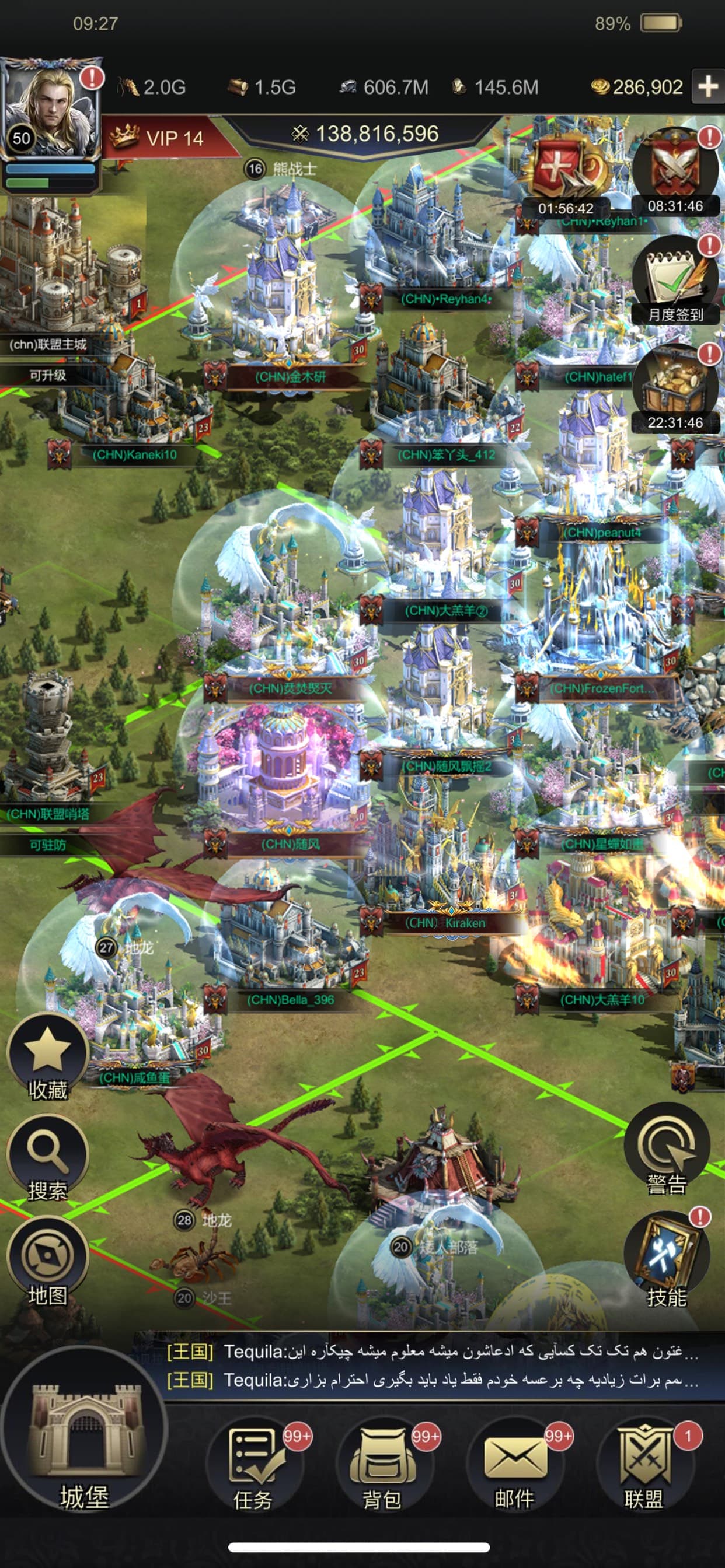 Last Land：Empire War screenshot 7 - screenshot