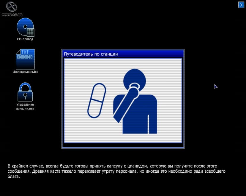 Null - screenshot