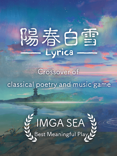 Lyrica: Drunken Moon screenshot 1 - screenshot