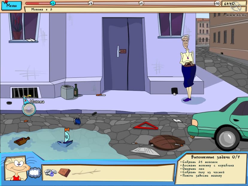 Null - screenshot