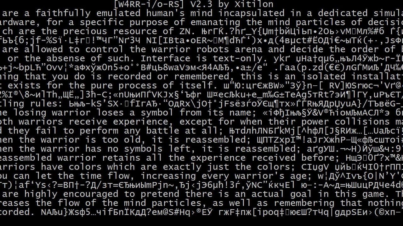 Null - screenshot