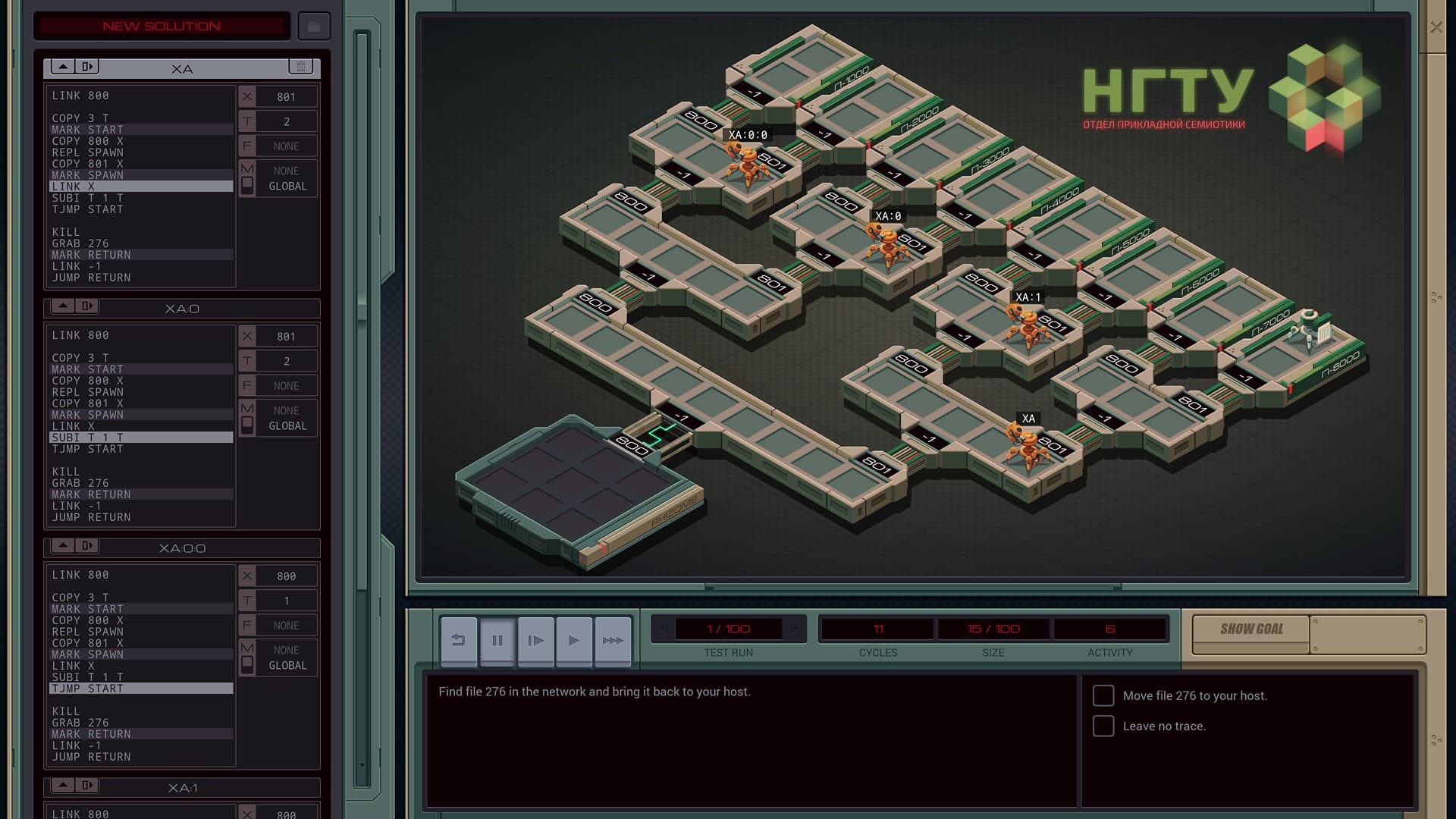 Null - screenshot