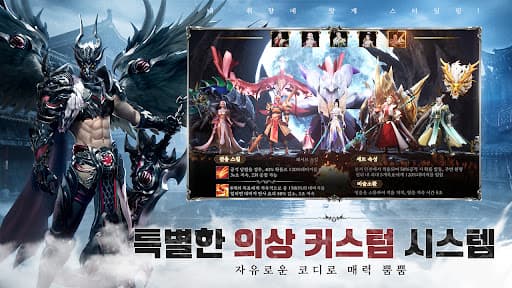 강림:제천대성 screenshot 7 - screenshot