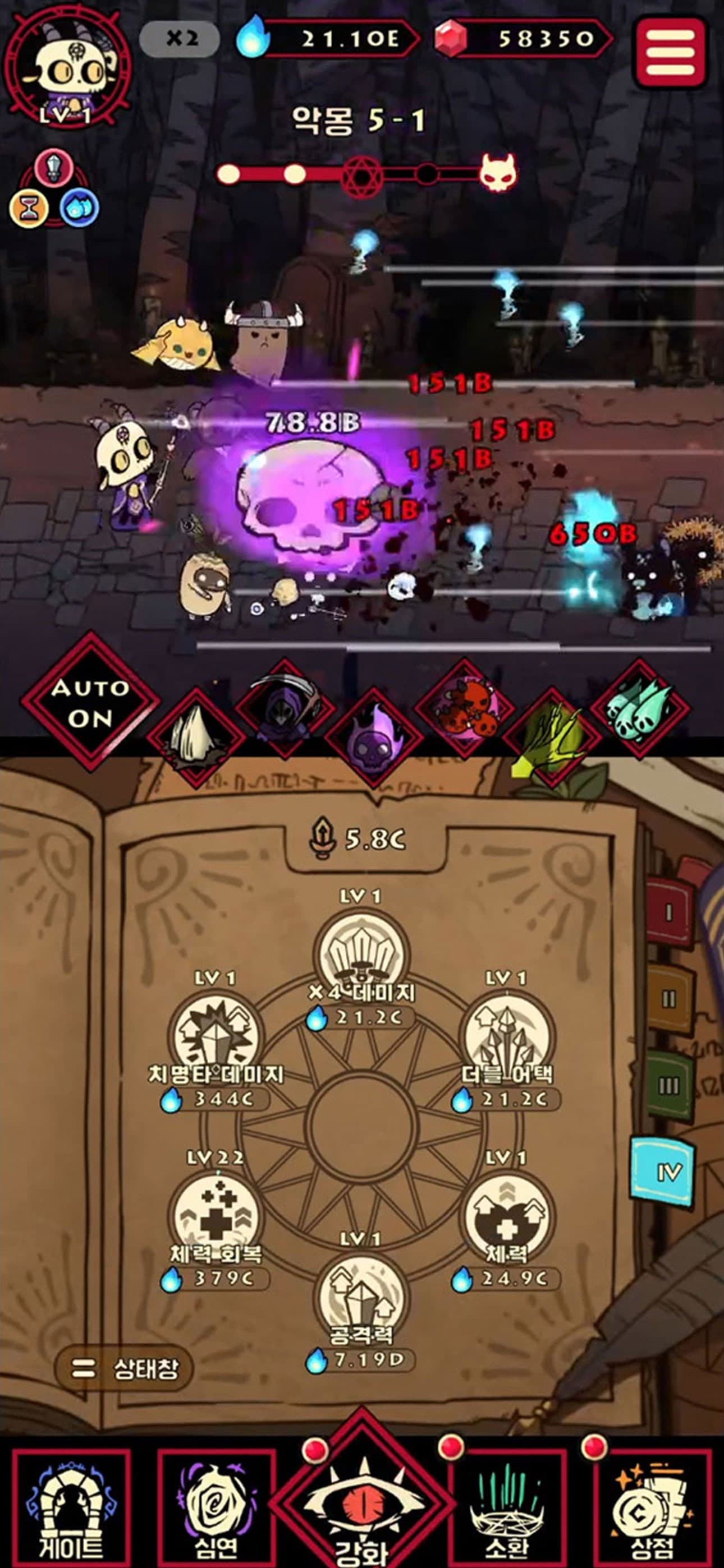 Idle Goat Summoner screenshot 6 - screenshot