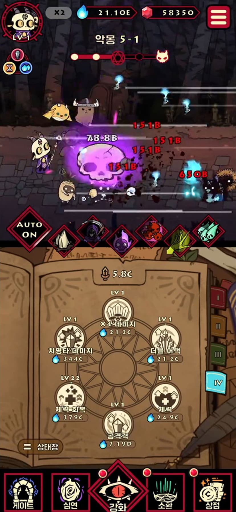 Idle Goat Summoner screenshot 6 - screenshot