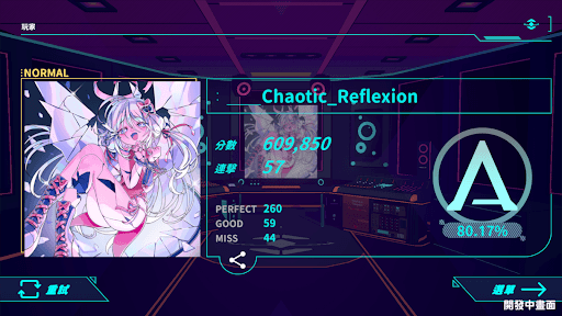 Dynamix Universe screenshot 20 - screenshot