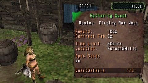 Null - screenshot