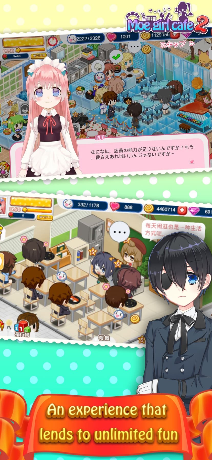 Moe Girl Cafe 2 screenshot 5 - screenshot
