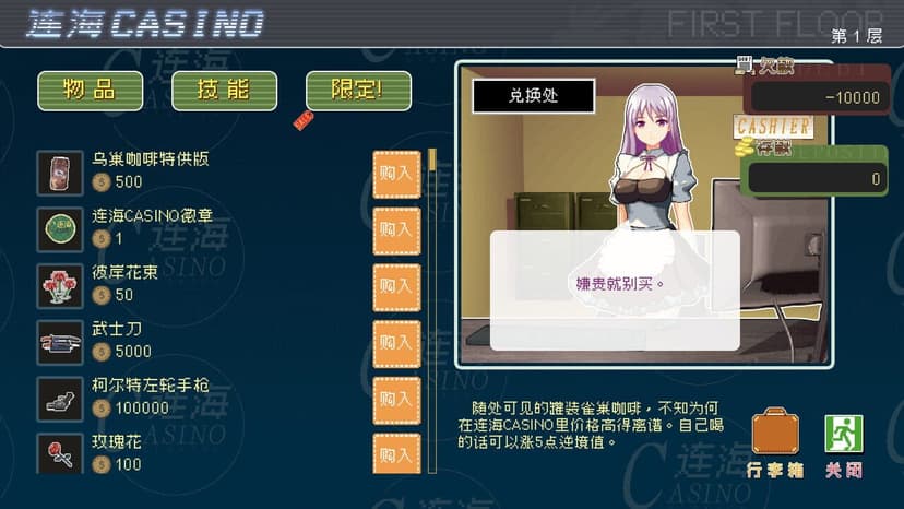 Null - screenshot