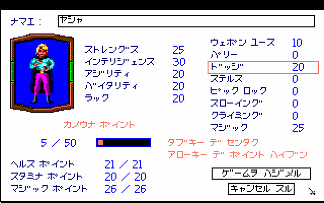Null - screenshot