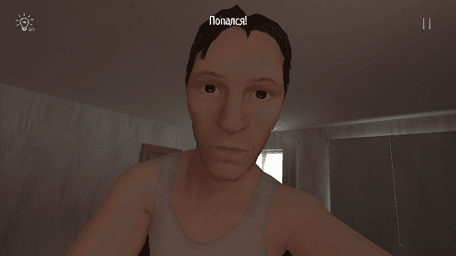 SCHOOLBOY RUNAWAY - STEALTH screenshot 2 - screenshot