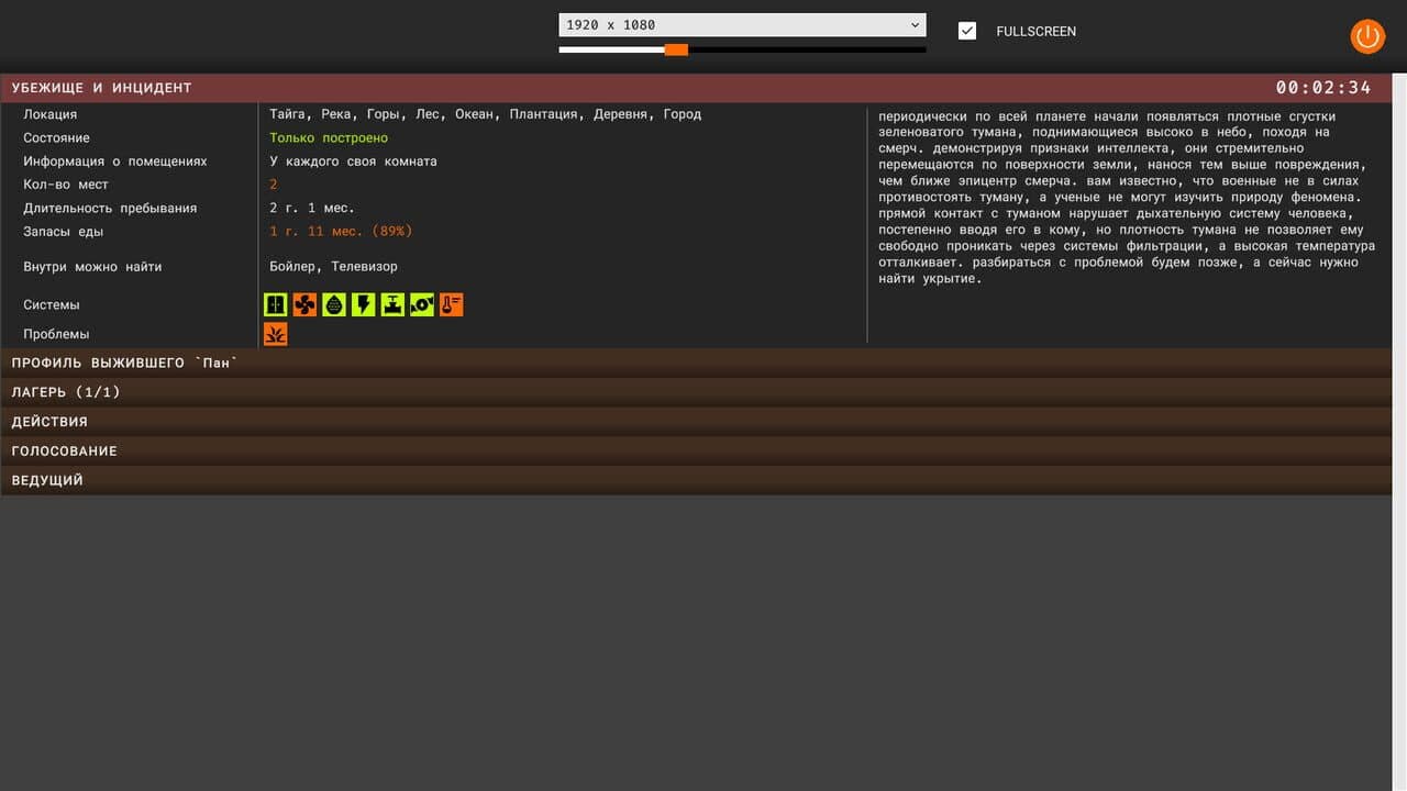 Null - screenshot