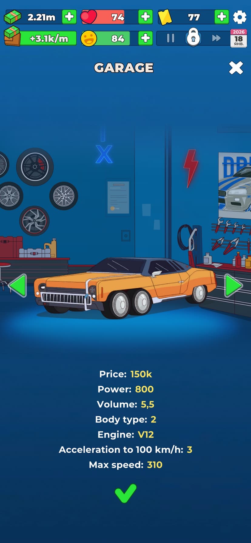 From Zero to Hero: Idle game! screenshot 3 - screenshot