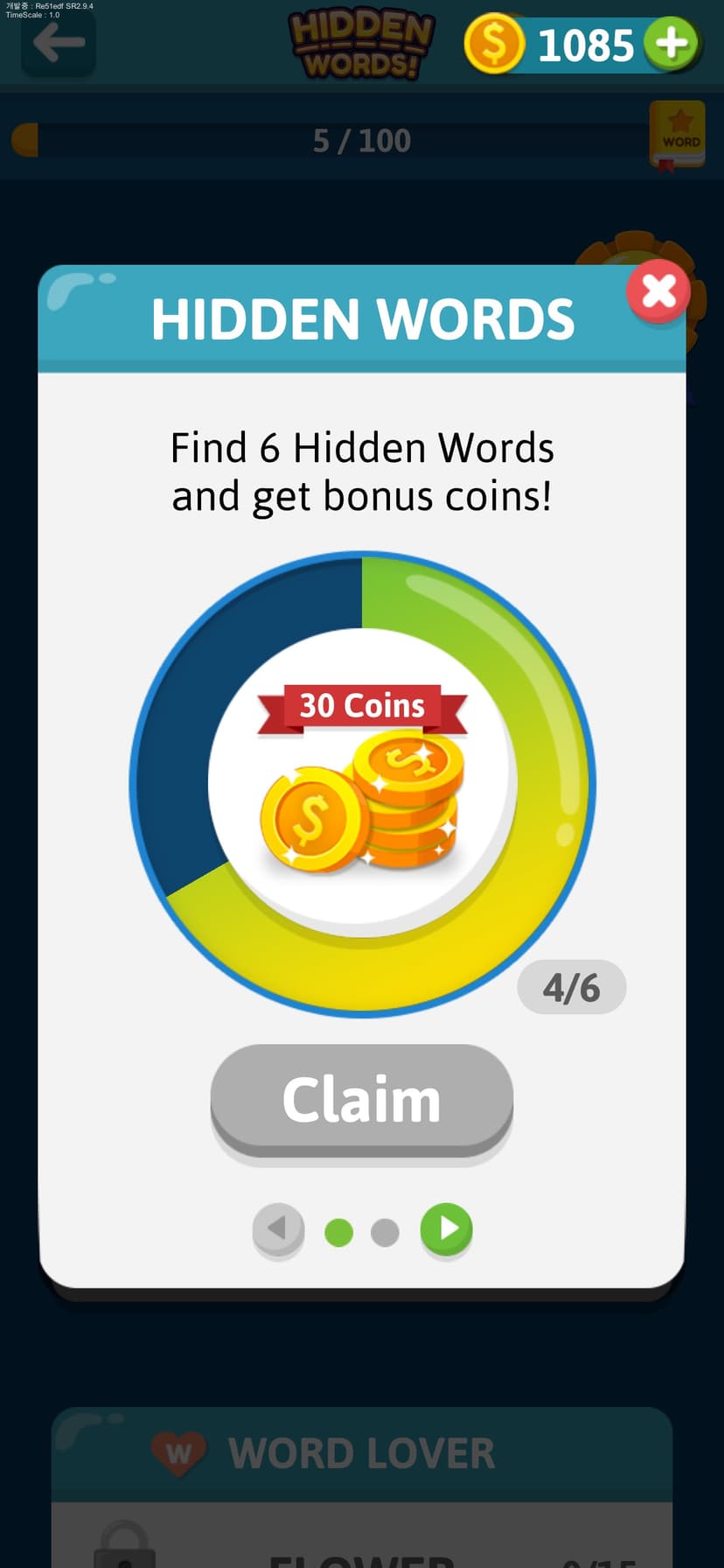 Word Search: Hidden Words screenshot 4 - screenshot