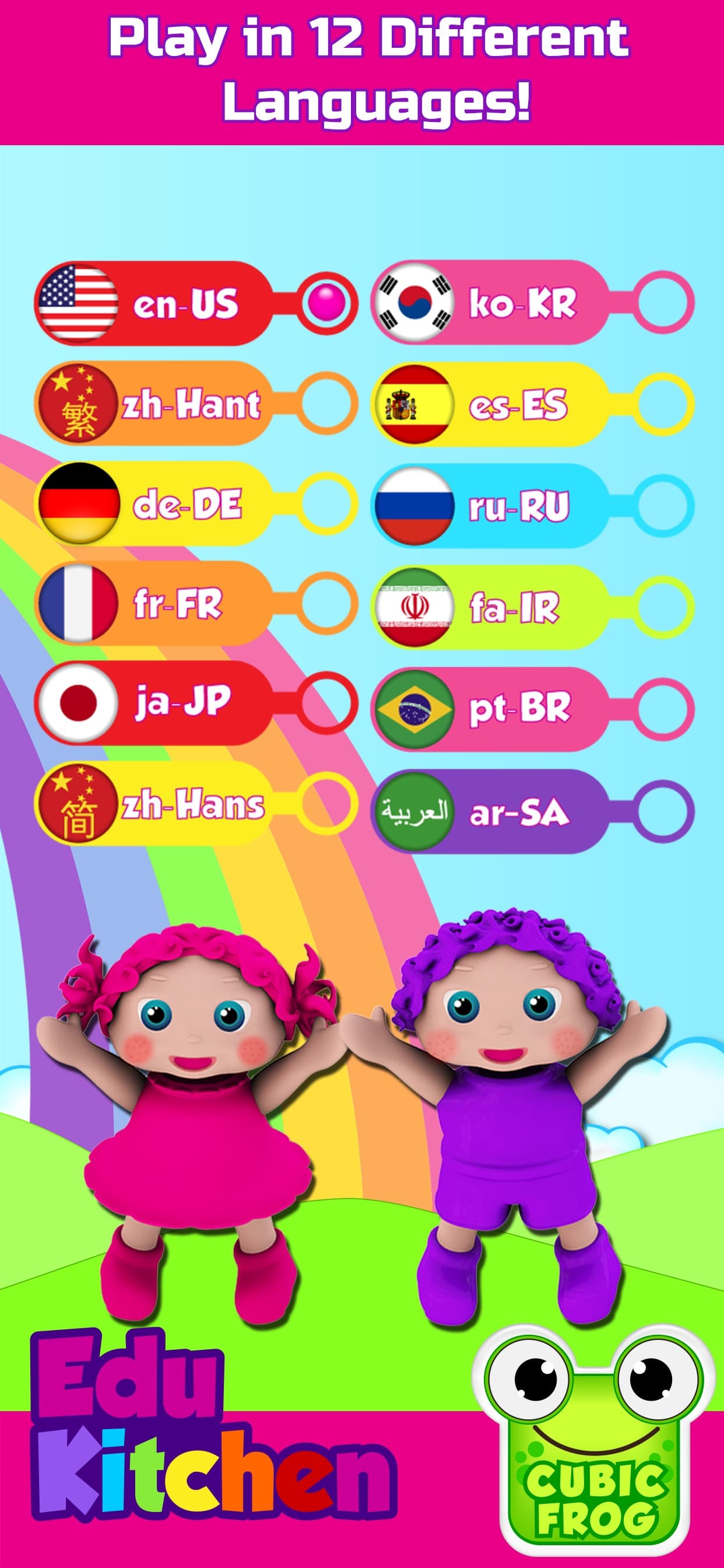 EduKitchen-Toddlers Food Games screenshot 5 - screenshot