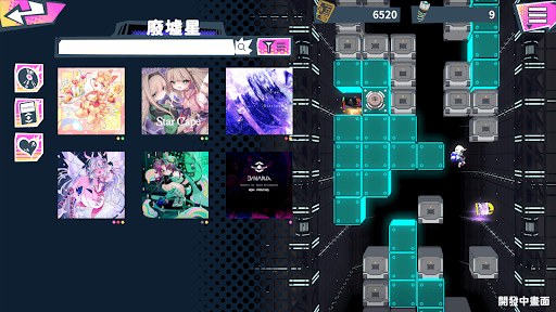 Dynamix Universe screenshot 18 - screenshot