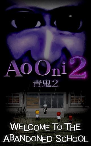 Ao Oni2 screenshot 1 - screenshot