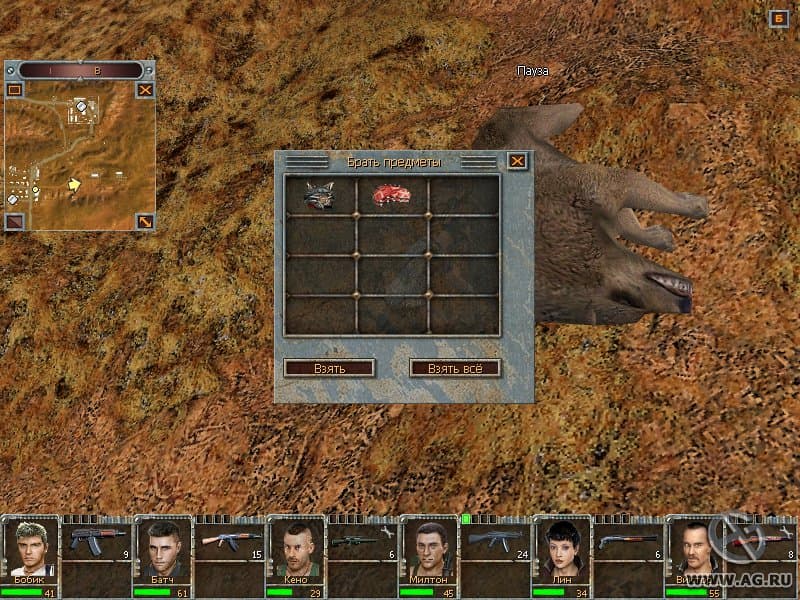 Null - screenshot