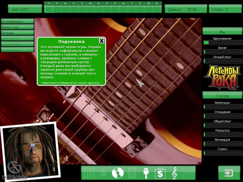 Null - screenshot