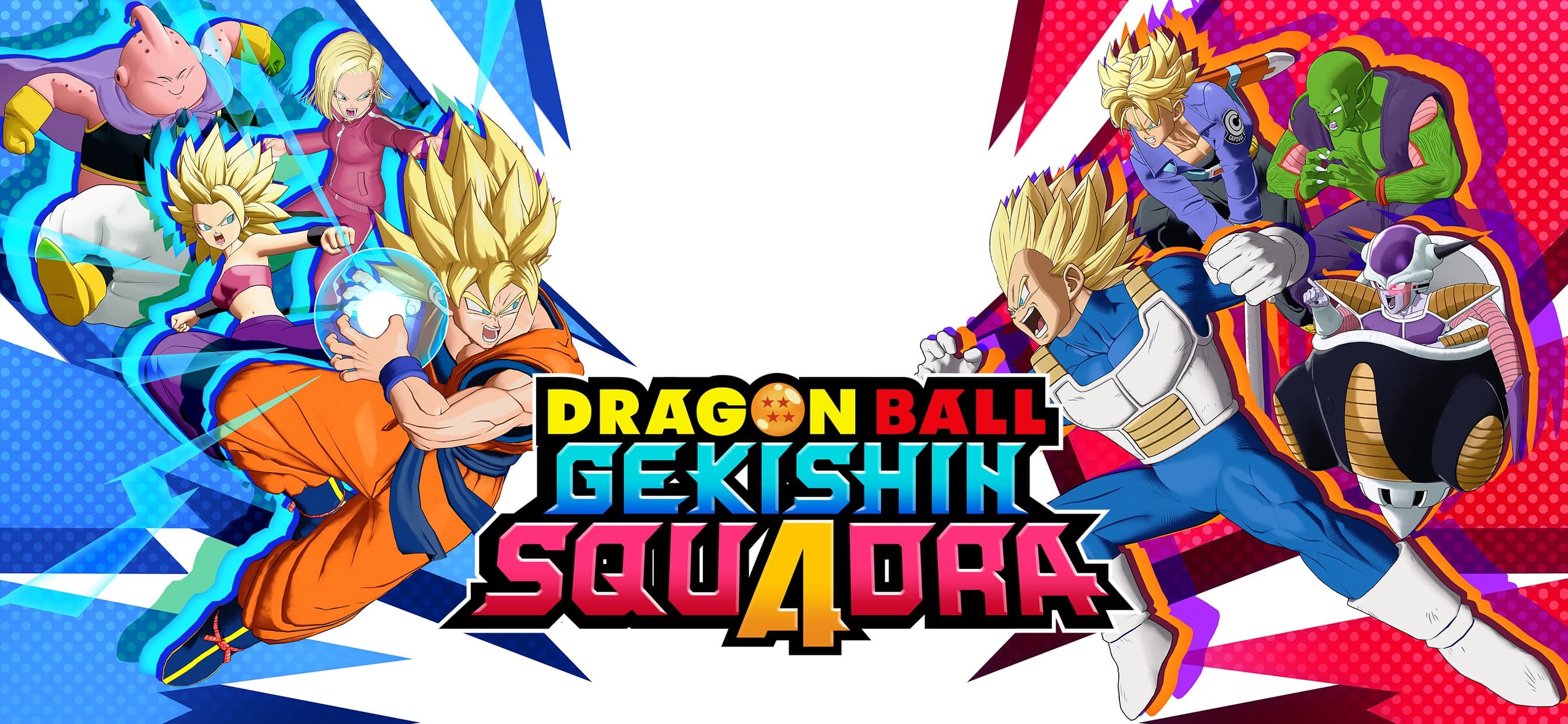DRAGON BALL GEKISHIN SQUADRA screenshot 1 - screenshot