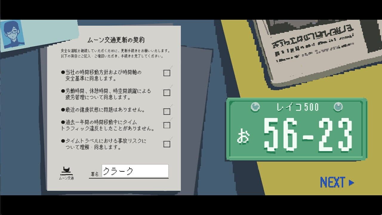 Null - screenshot