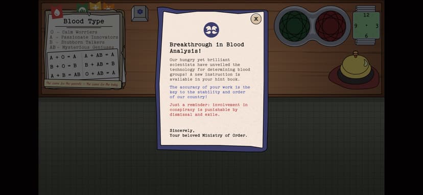 Ministry of Order: Prologue screenshot 2 - screenshot