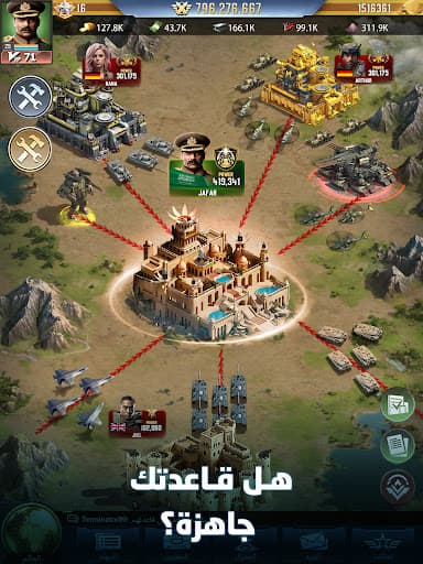 Nida Harb 3: Champions' strife screenshot 16 - screenshot