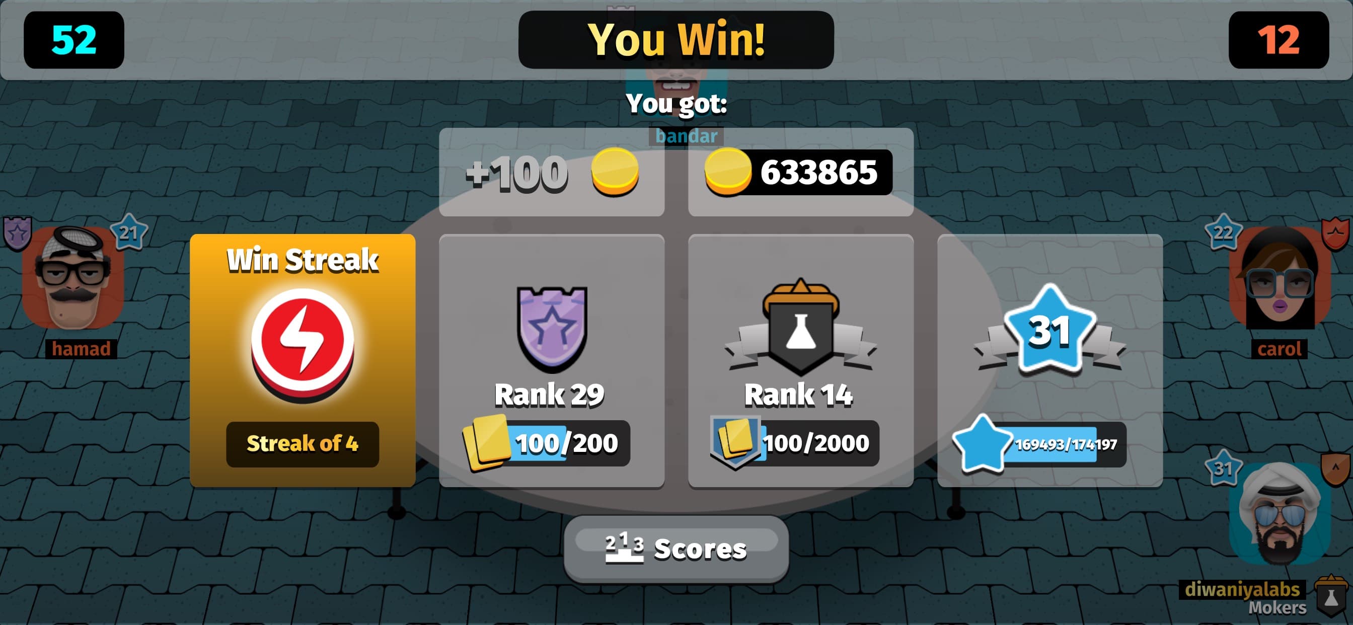 IKout screenshot 2 - screenshot
