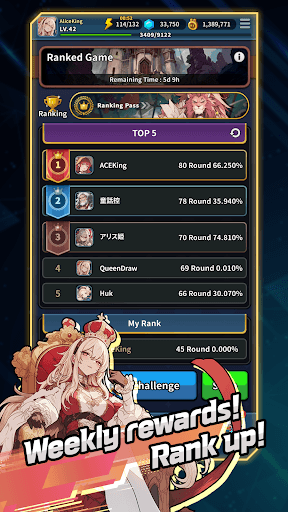 ACE : Alice Card Episode screenshot 3 - screenshot