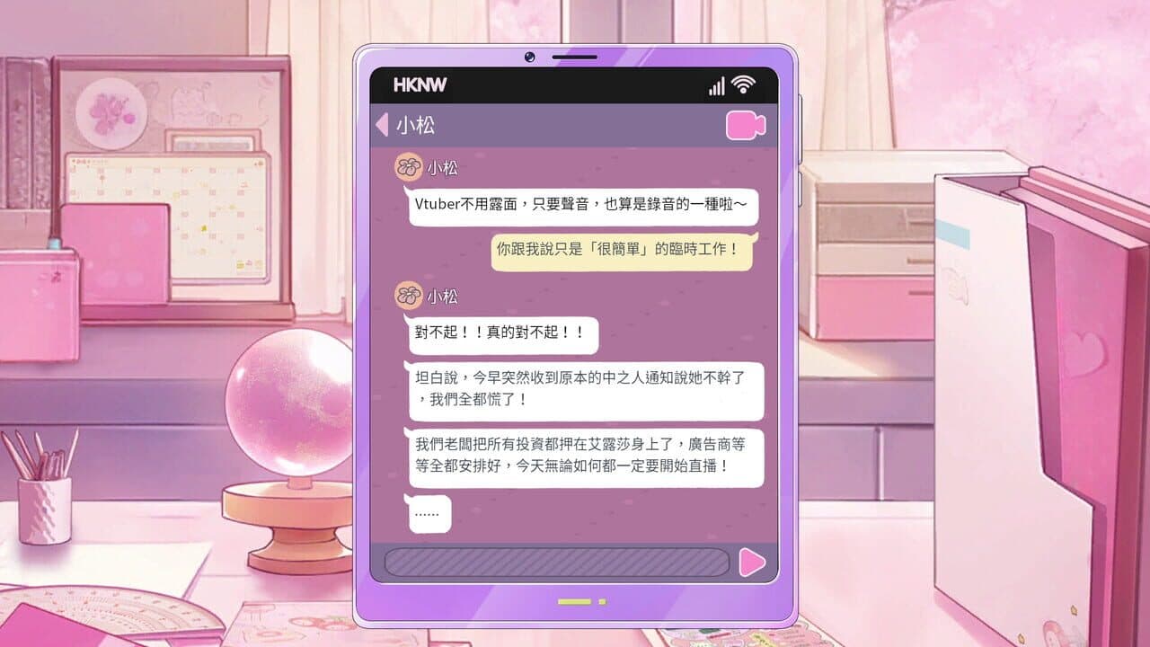 Null - screenshot