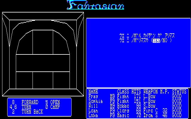 Null - screenshot