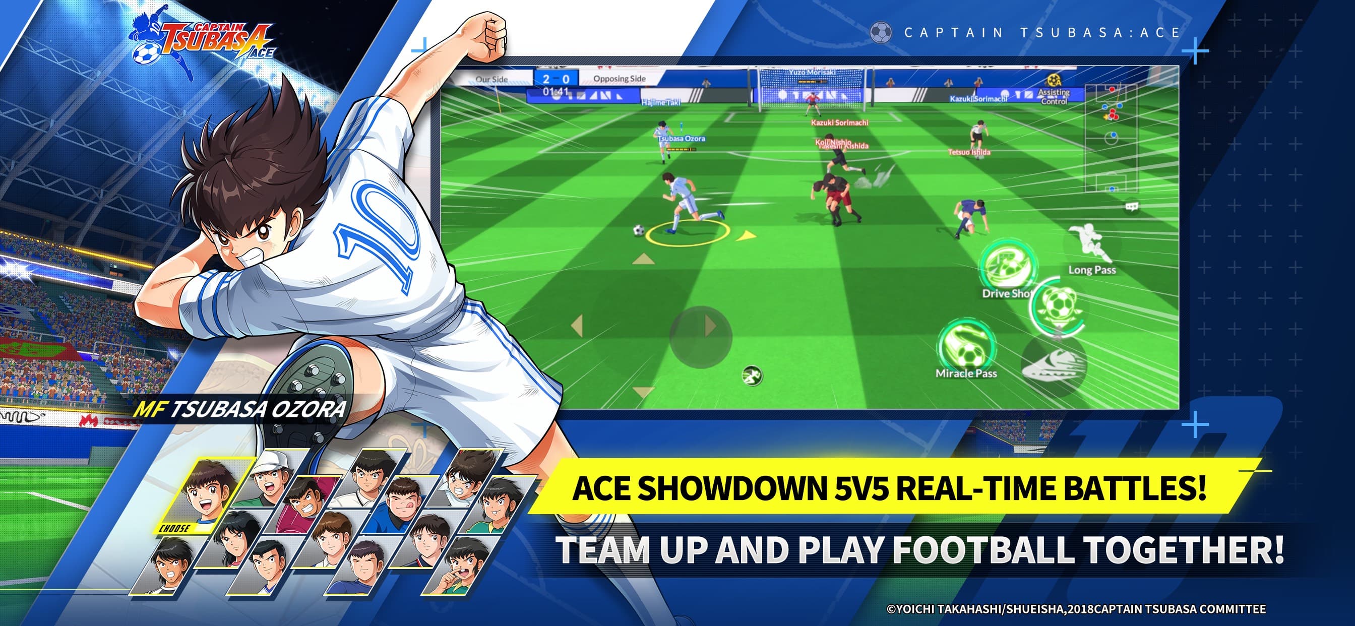 CAPTAIN TSUBASA: ACE screenshot 1 - screenshot